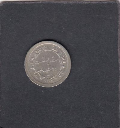 Beschrijving: 1/4 Gulden  
